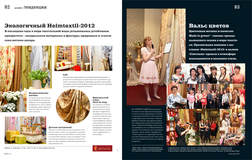 vesna-leto 2012 mal.jpg