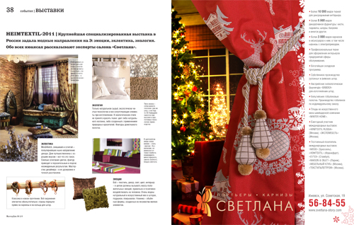 osen-zima 2011 mal.jpg